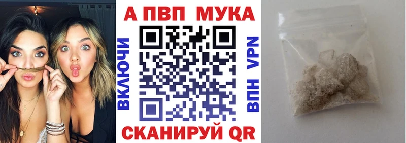 Alpha PVP Соль  закладка  Ижевск 