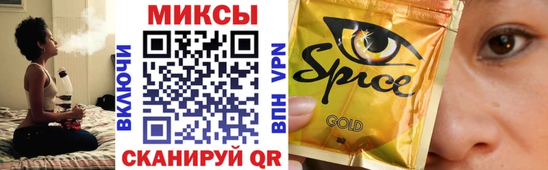 БУТИРАТ буратино  Ижевск 