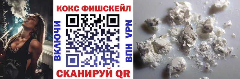 Кокаин 98%  Ижевск 