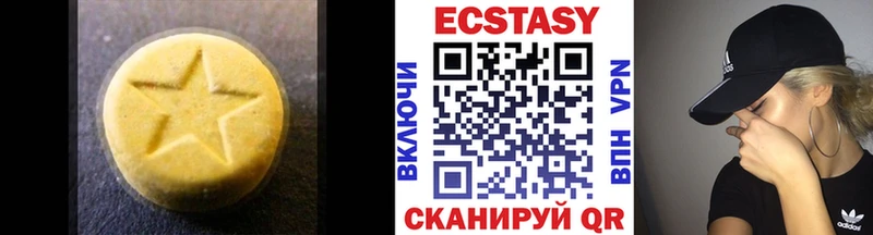 как найти наркотики  Ижевск  Ecstasy 250 мг 