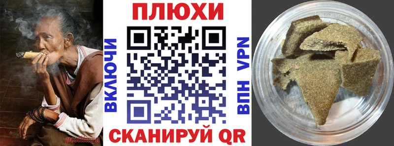 гидра сайт  Ижевск  ГАШИШ Ice-O-Lator 