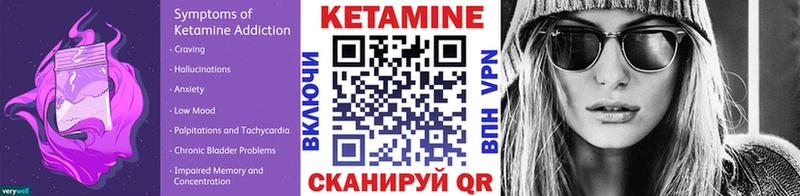 кракен ONION  Ижевск  это формула  Кетамин ketamine 