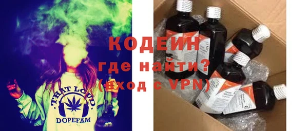 ALPHA-PVP Арсеньев