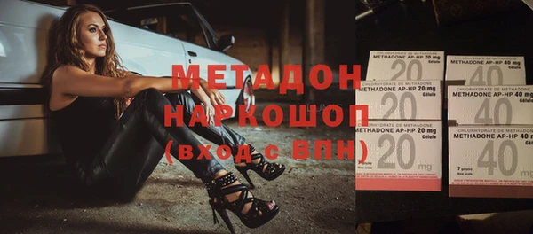 молекула духа Армянск