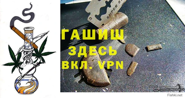 ALPHA-PVP Арсеньев