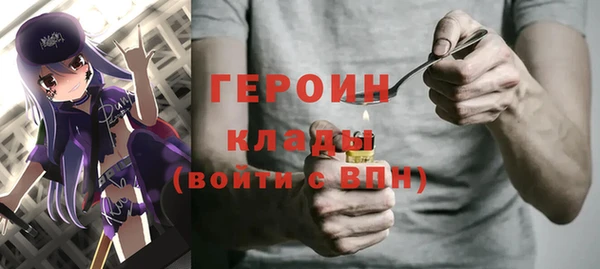 ALPHA-PVP Арсеньев