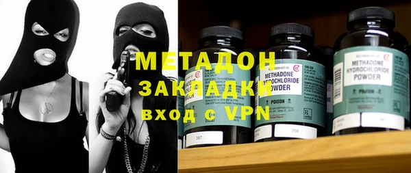 ALPHA-PVP Арсеньев