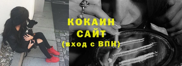 ALPHA-PVP Арсеньев