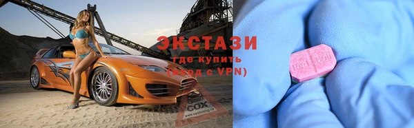 молекула духа Армянск
