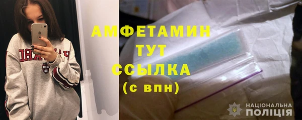 молекула духа Армянск