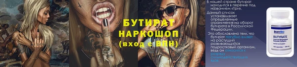 герыч Аркадак
