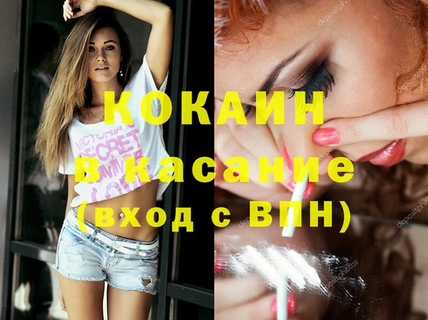 мяу мяу мука Балахна
