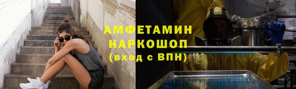 марки lsd Балабаново