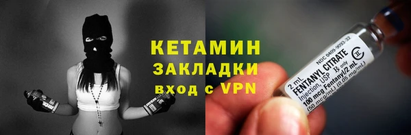 ALPHA-PVP Арсеньев
