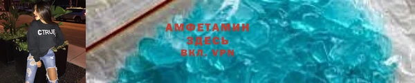 ALPHA-PVP Арсеньев