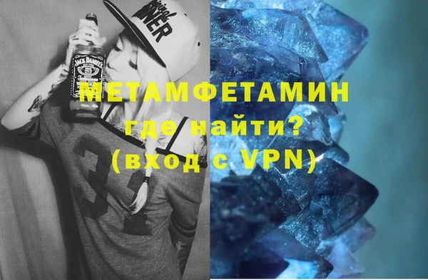 ALPHA-PVP Арсеньев