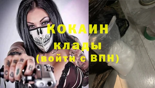 ALPHA PVP Струнино