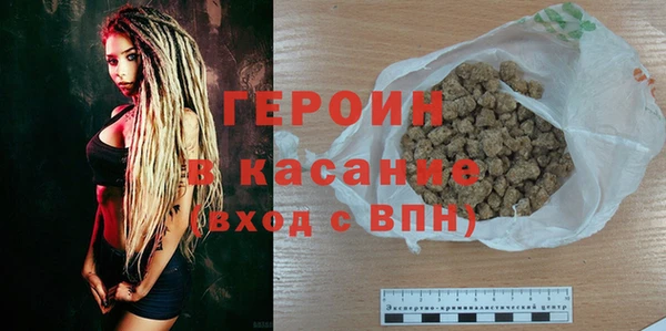 молекула духа Армянск