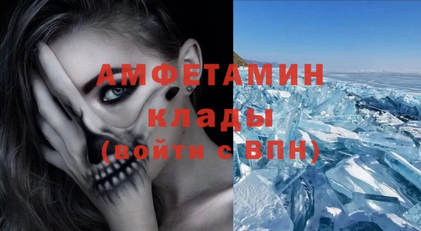 молекула духа Армянск