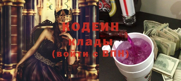ALPHA-PVP Арсеньев