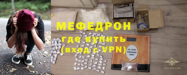 ALPHA-PVP Арсеньев