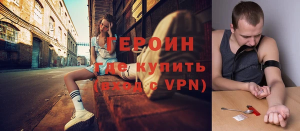 ALPHA-PVP Арсеньев