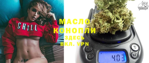 молекула духа Армянск