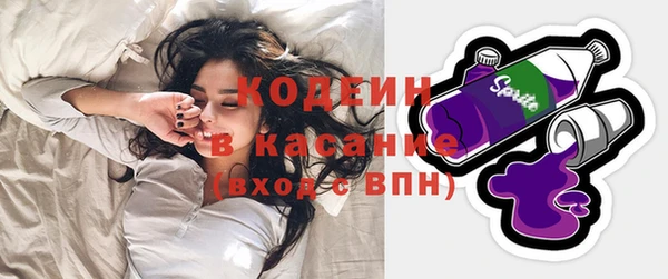молекула духа Армянск