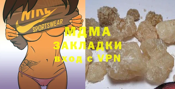 молекула духа Армянск