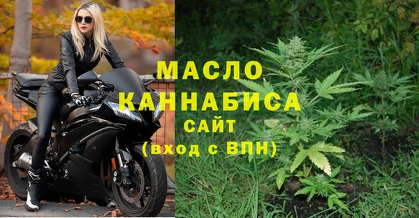 молекула духа Армянск