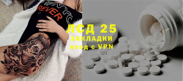 метадон Ступино
