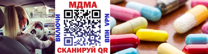 MDMA crystal  omg ссылка  Ижевск 