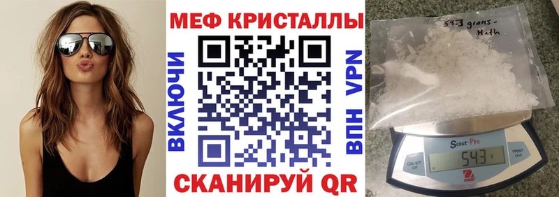 купить   Ижевск  Меф 4 MMC 