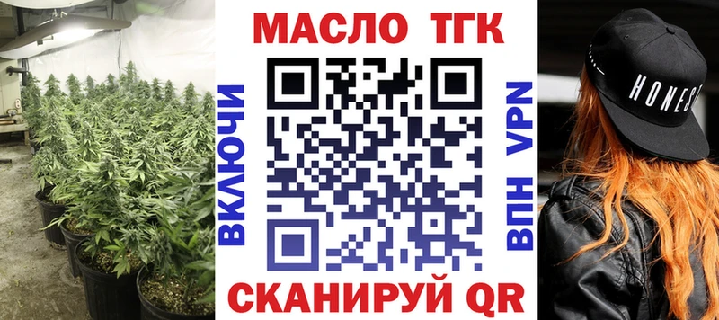 Дистиллят ТГК Wax Ижевск